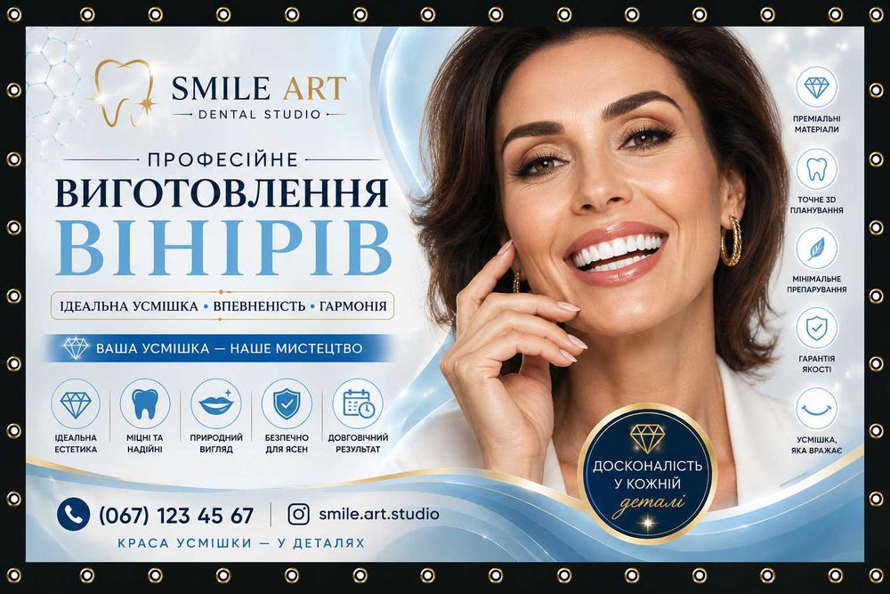 Термінове виготовлення банерів