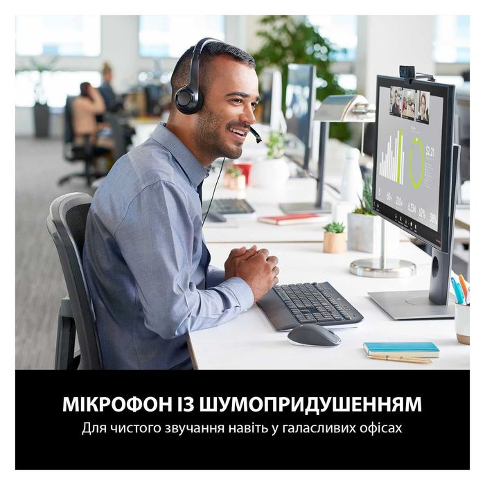 Нові. Наушники Logitech H390, USB В наявності 10+ шт.