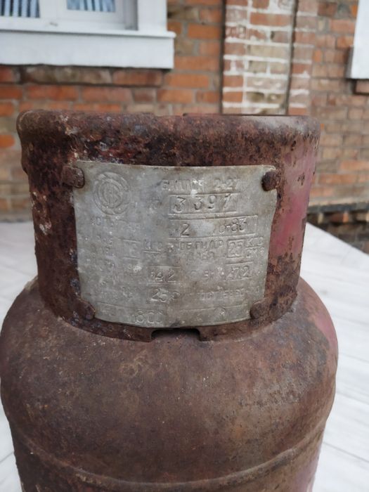 Газовий балон 27 літрів.