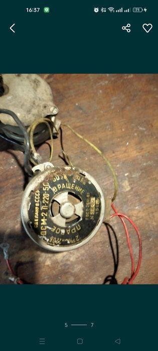 Продаю електромоторы