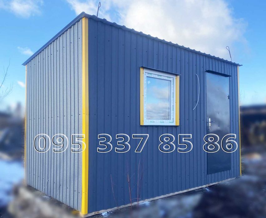 Побутівки, битовки , прорабка, дачний домік, підсобне приміщення