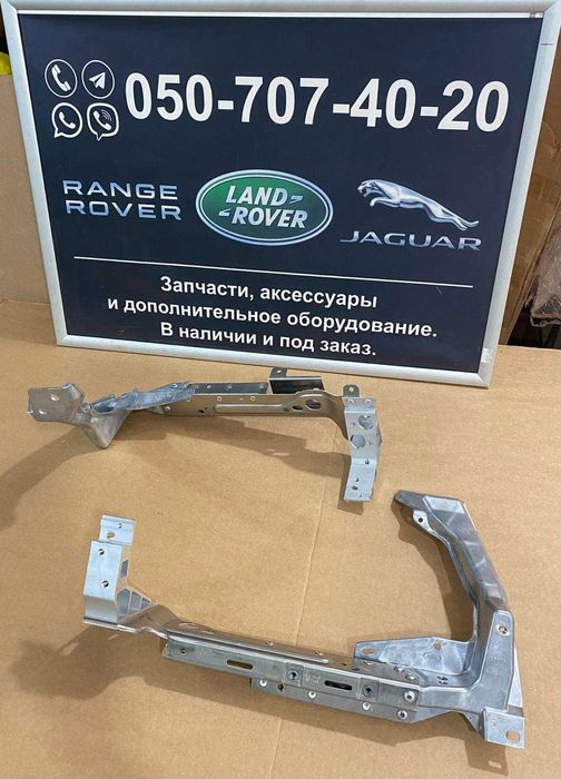 Окуляр фари кронштейн панелі телевізора Ренж Ровер Велар Velar L560