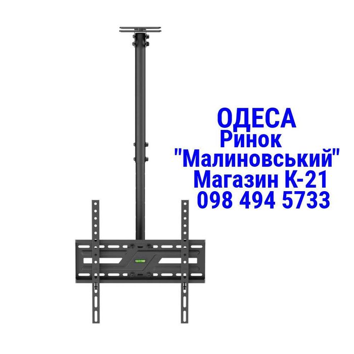 Кронштейн для телевізора 32" 40" 42" 43" 46" 50" 55" 60" 65" 70" 75" стельовий ITech CELB-44S Стельове кріплення для телевізорів Тримач для телевізора