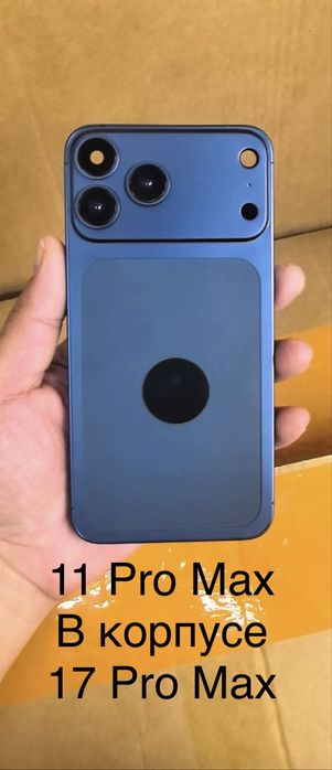 Корпус на Iphone XR и 11 Pro Max в виде 17 PRO
