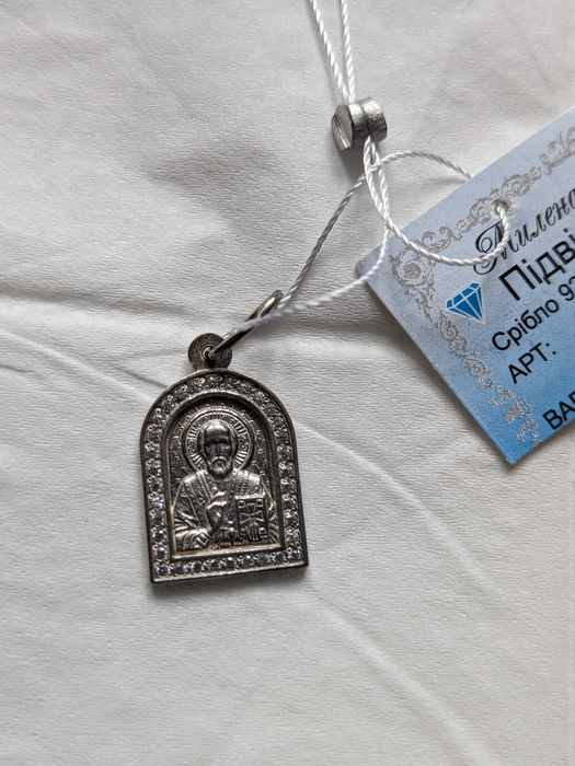 Срібна підвіска святого Миколая