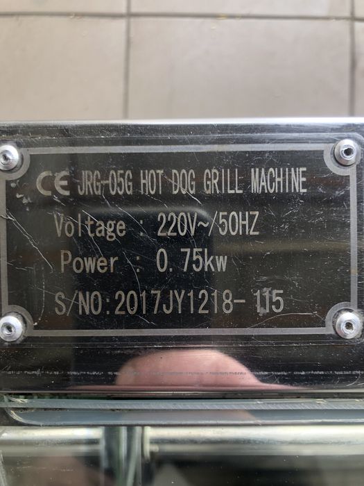 Роликовий Гриль GRG-05G на 5 роликів для сосисок