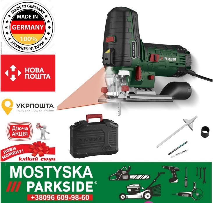 Електричний лобзик Parkside PSTK 800 E3, лобзик парксайд мережевий