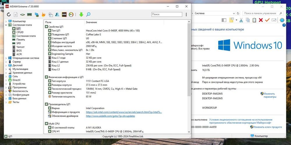 H310 I5 9400f Crusial Ballistics ddr4 16 gb 3000mhz