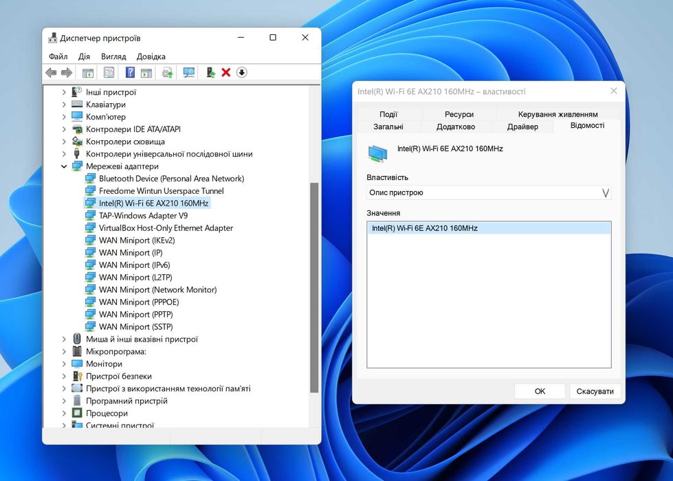 Intel® AX210 [WiFi 6E + BT 5.4] 6Ghz, 160Mhz