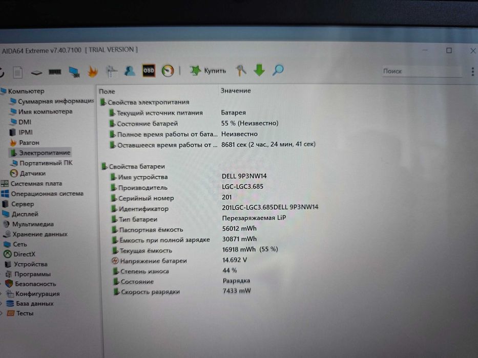 Core i5 8-gen 8потоків, 8Gb DDR4, SSD 250Gb nvme, ips