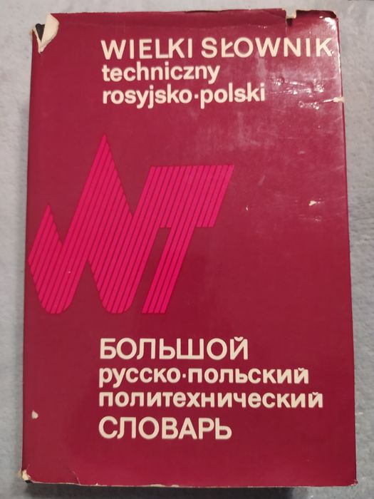 Wielki słownik techniczny rosyjsko-polski
