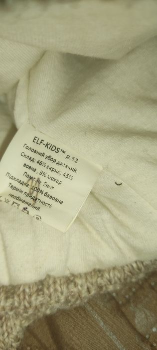 Шапка з натуральним помпоном.Зимова на  3-4 роки.