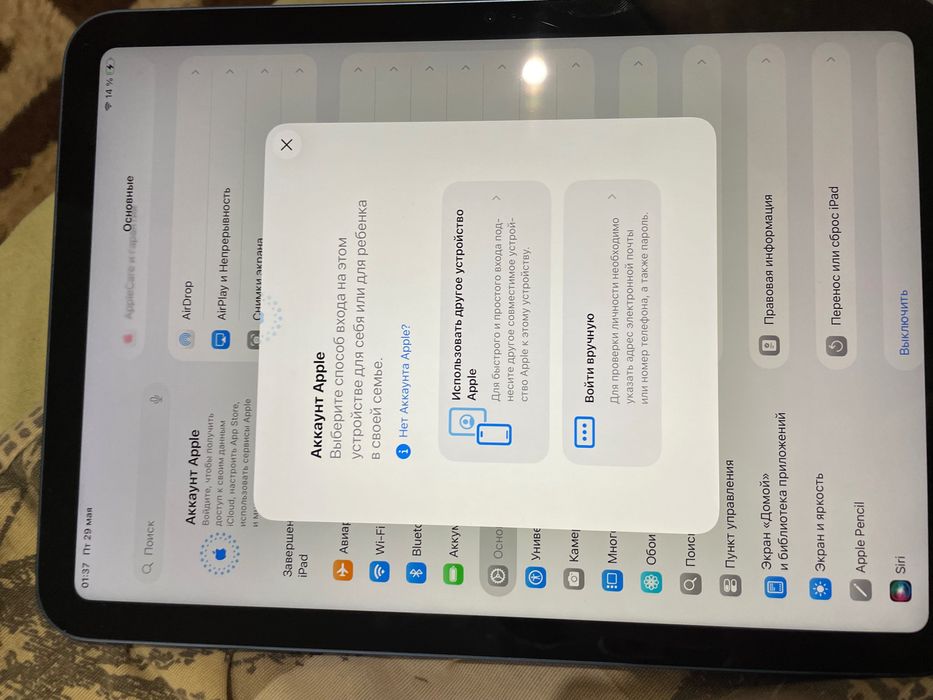 Ipad 10 2022 (10.9) 100% акб