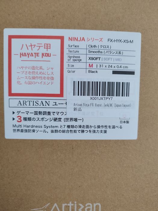 Artisan ninja FX hayate