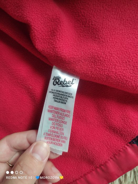 Куртка ветровка демисезонная Rebel