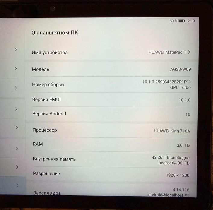 Продам б/у планшет Huawei MatePad T