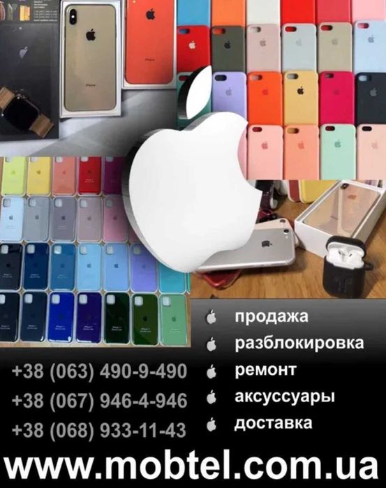 iphone 17 256gb  new mist blue айфон новий