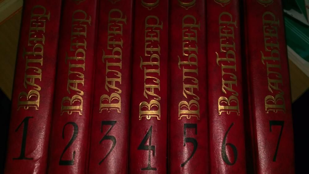 Сборники книг и книги