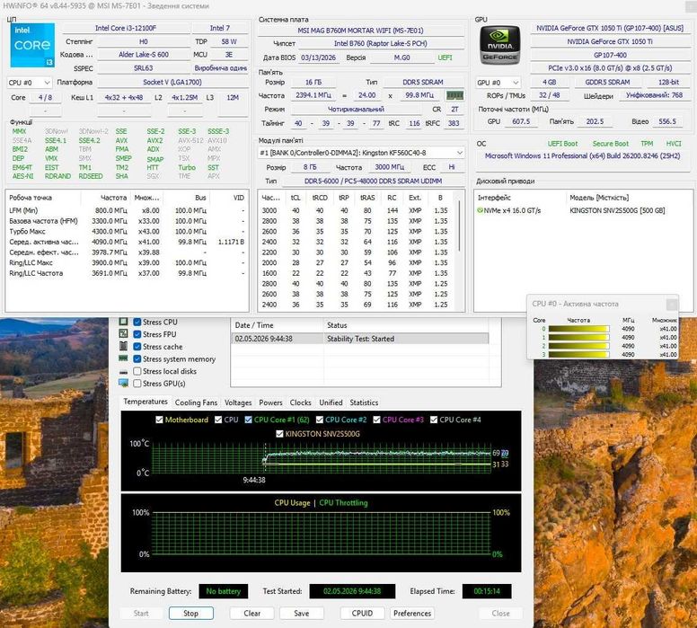 Материнська плата Msi MAG B760M Mortar Wifi (LGA1700) 12-13-14 Покоління Intel