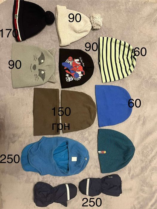 Шапка Костюм  Реглан Штани Next H&M 98,104 розмір