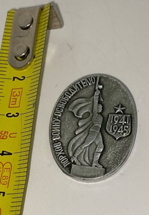 Medalha/alfinete militar Russo