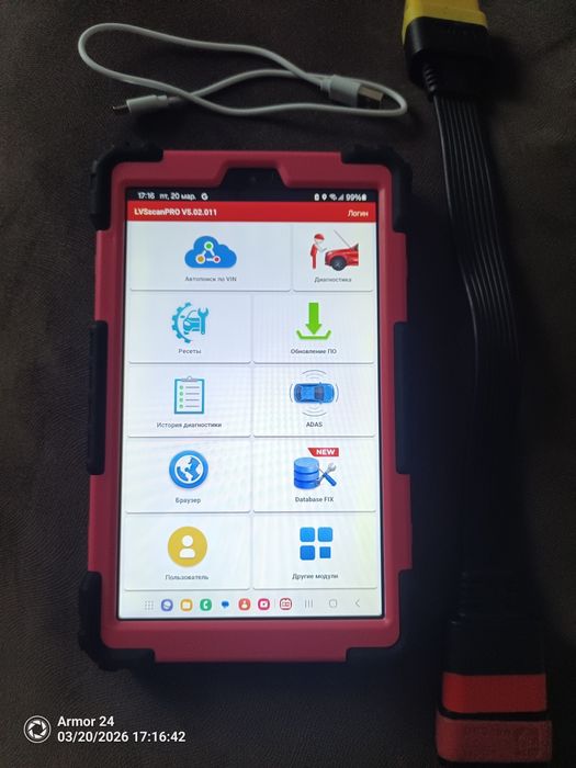 Продам комплект автосканер Launch Pro 3 mini, LVS Scan Pro з перехідни