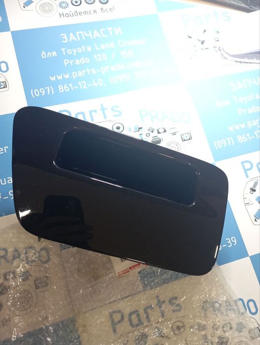 ОРИГИНАЛ Ручка задней двери (ляды) Toyota Prado (Прадо)120 Lexus GX470