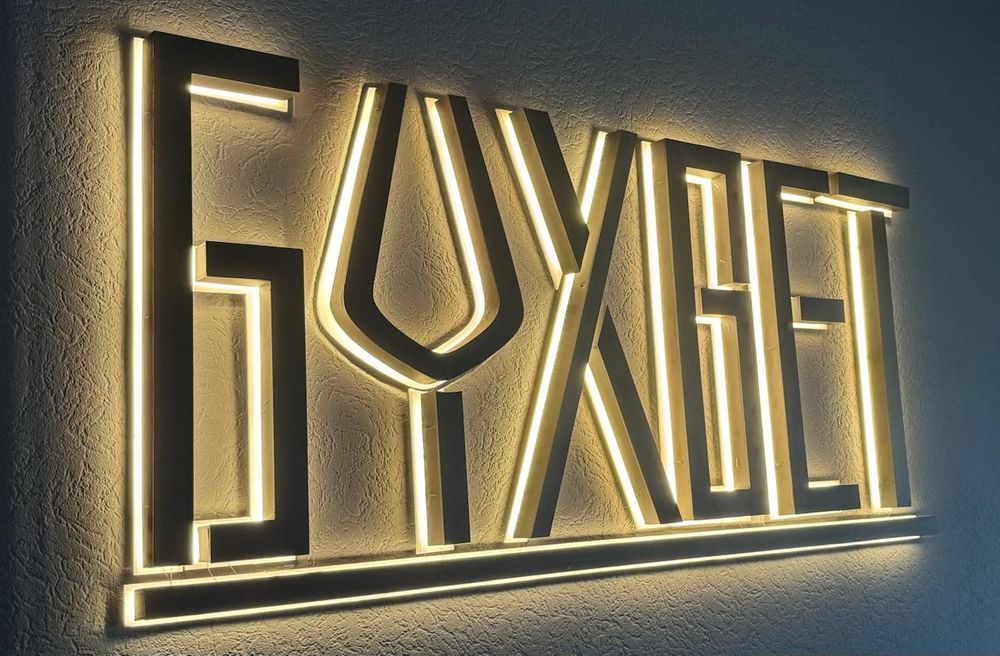 Продам працюючий бізнес. Кафе ка'ярня буфет при театрі