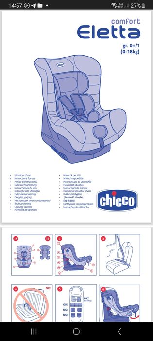 Продам дитяче автокрісло Б/у