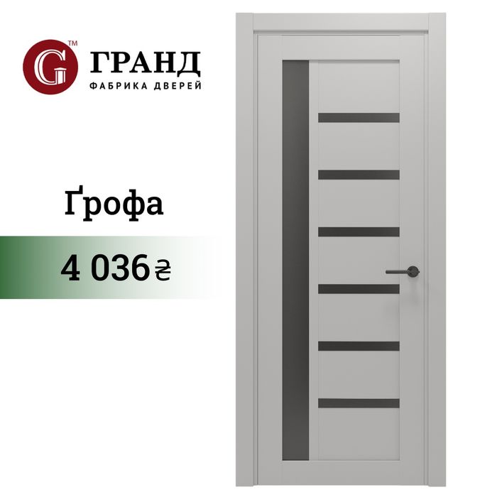 Міжкімнатні двері Карпати за ціною виробника !!!