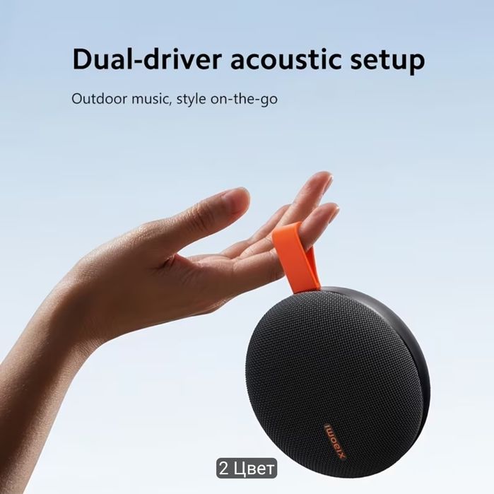 Колонка xiaomi sound pocket, essential bluetooth