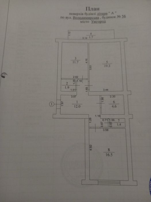2-комнатная квартира по адресу Петефі Шандора пл. (площадь 69,1 м²) - Atlanta.ua - фото 9
