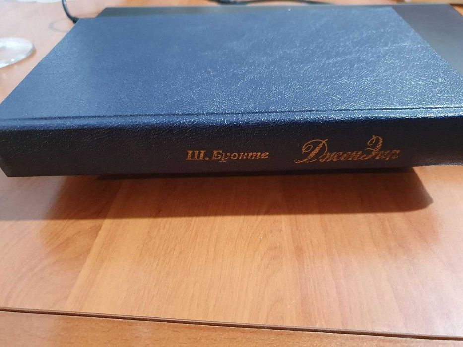 книга "Джейн Эйр"  1992