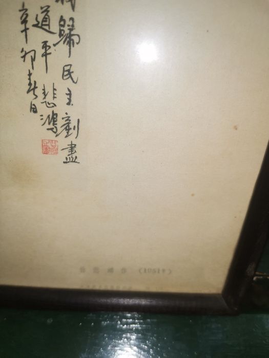 Quadro Xu BEIHOMG das oficinas Rongbaozhai