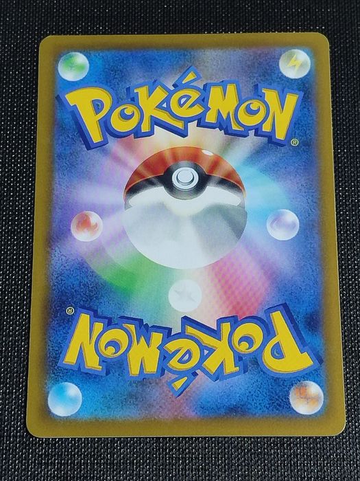 Cinccino (JP) Incomum 060/071 Wild Force