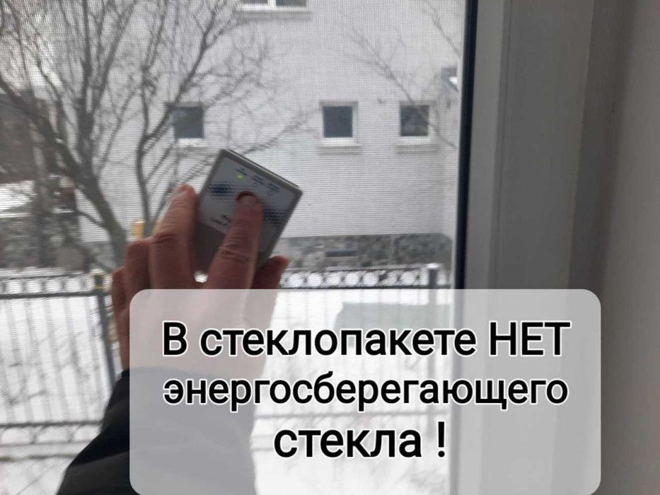 Поиск утечек, протечек воды Услуги тепловизор СТРОИТЕЛЬНЫЙ ЭКСПЕРТ