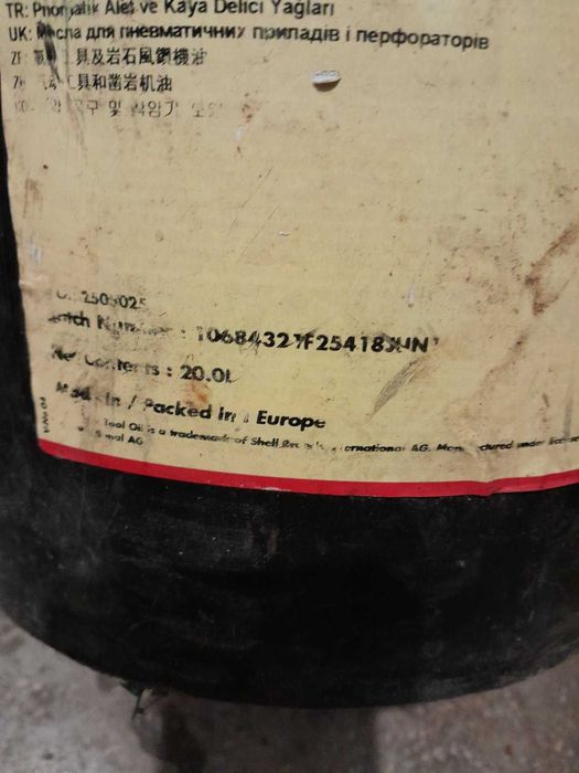 Олія компресорна Shell Air Tool Oil S2 A