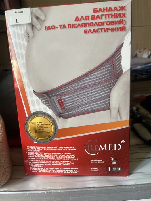 Бандаж для вагітних