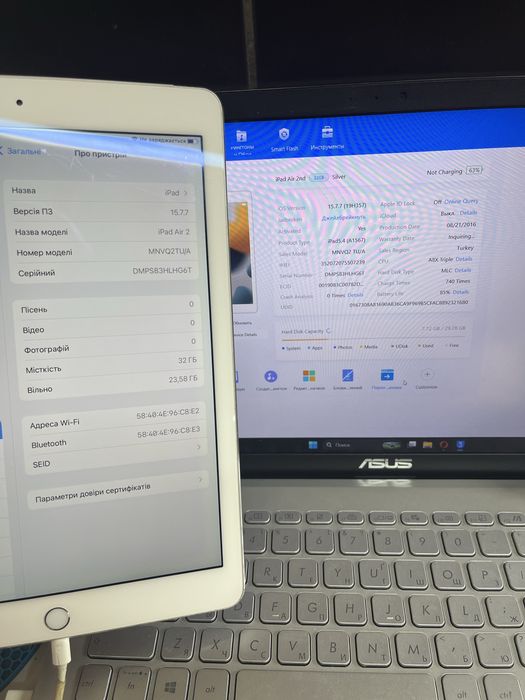 iPad Air 2 32GB WiFi