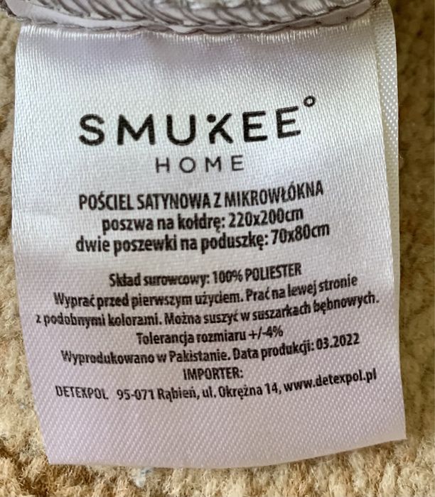Підковдри, простирадла