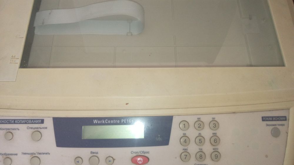 Принтер WorkCentre PE16e