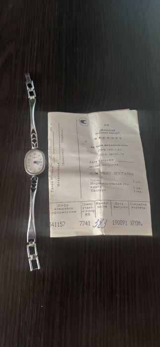 Часы Луч женские СССР