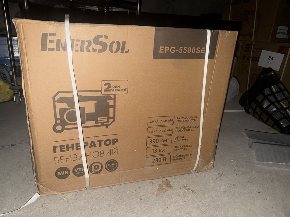 Генератор бензиновий 5,5 кВт EnerSol EPG-5500SEA 5.5 кВт бензиновый