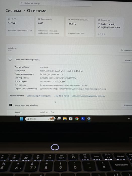 Ігровий Lenovo LOQ RTX 5050/ i5-13/ 144Hz/ RAM 24/ SSD 512 стан нового