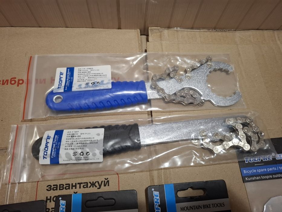 ВЕЛОсипедный инструмент; ключи; сьёмники; выжимка цепи Toopre.