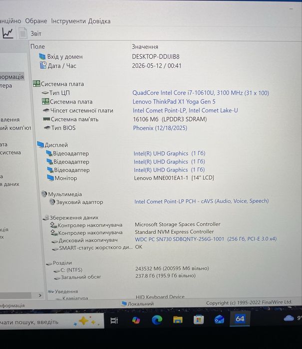 Lenovo ThinkPad X1 Yoga 5 Gen i7-10610u 16Gb 256Gb UHD, Touch 4k IPS 14” АКБ 0%, 75 циклів