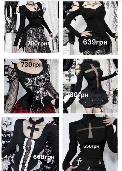 Топ готика темная Лолита 6 видов цены в описании