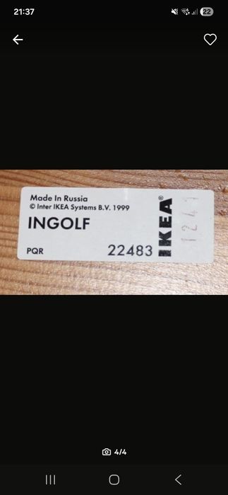 Krzesła drewniane Ingolf ikea 6 sztuk