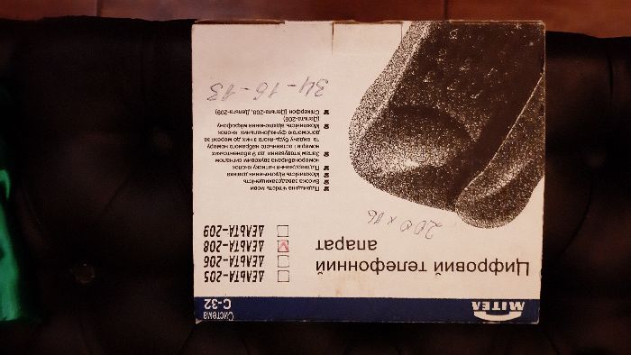 Цифровой телефон Дельта-208