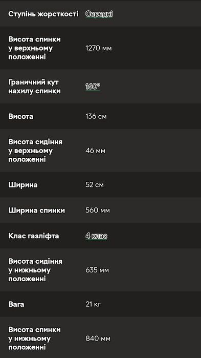 Ігрове крісло GamePro GC715LG Linen fabric Light grey